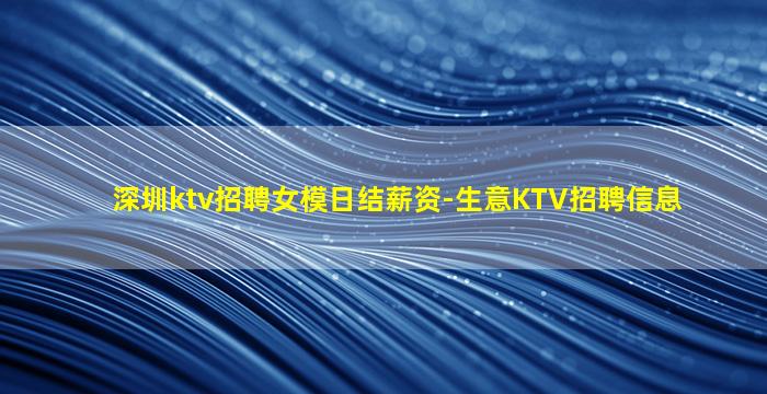 安阳夜场招聘